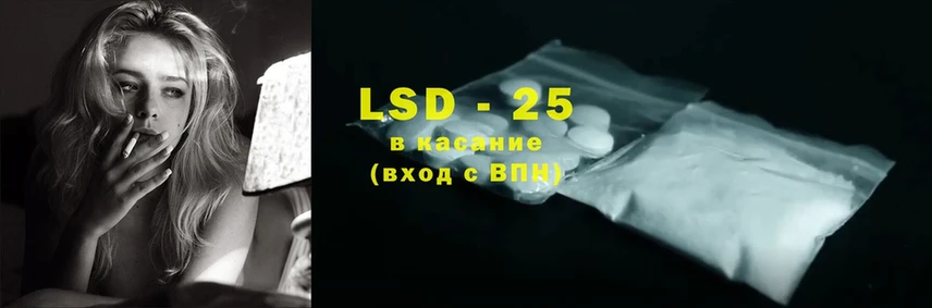 маркетплейс какой сайт  Красноармейск  LSD-25 экстази ecstasy  ОМГ ОМГ ONION 